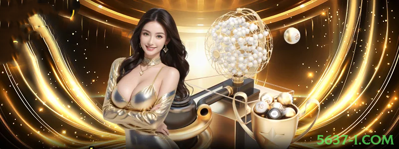 5637-i.com Plataforma